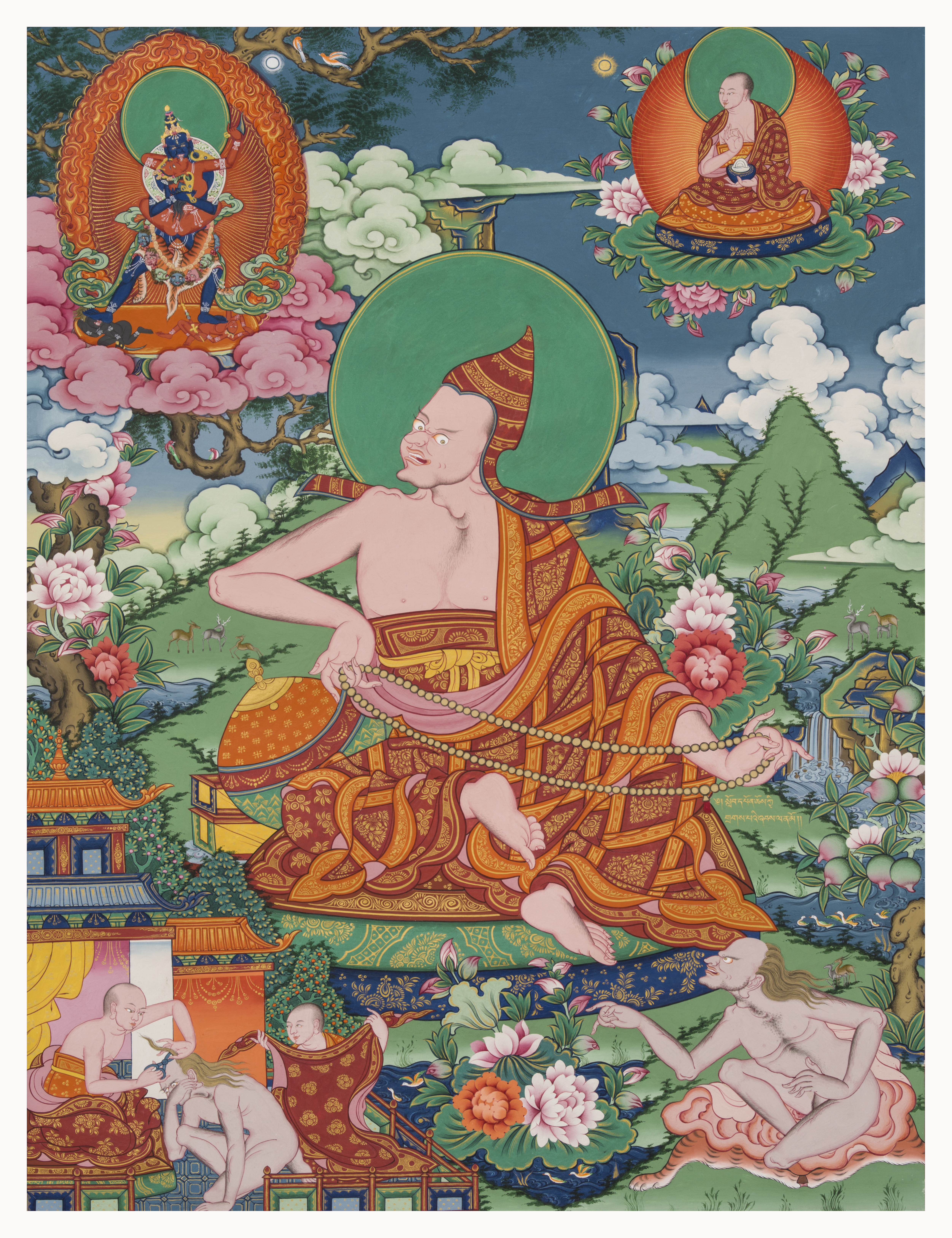法称